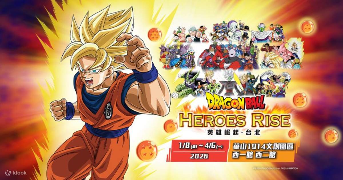 前売り86％OFF】台北華山｜ドラゴンボール ヒーローズライジング